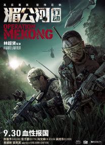 欧美视频三区在线播放